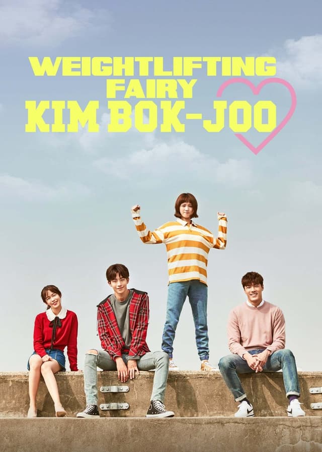 Weightlifting Fairy KIM BOK-JOO