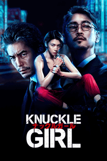 KnuckleGirl