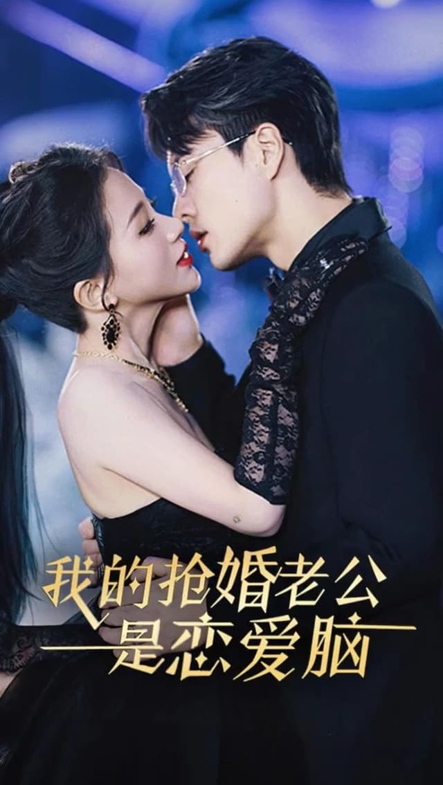 Married to the Ultimate Simp (22/61)