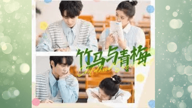 Childhood Sweetheart