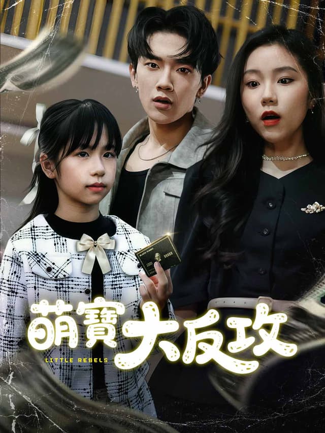 Little Rebels (40/40) 