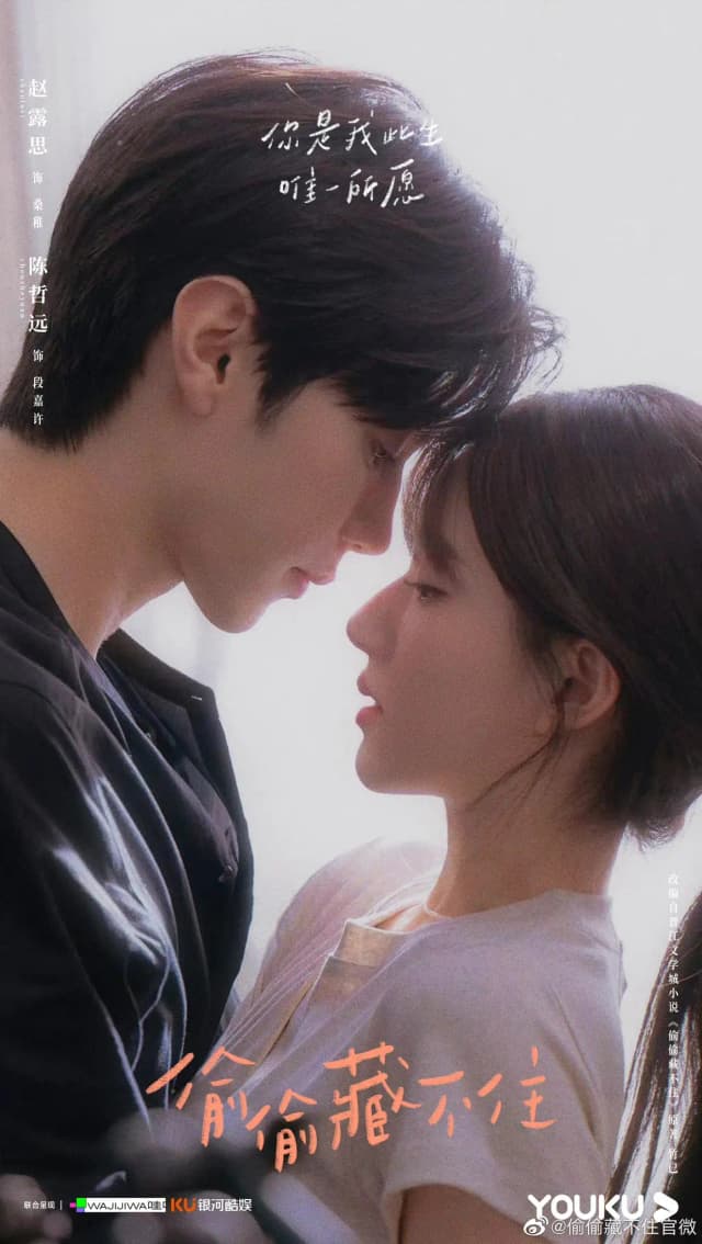 One Love, One Life! (43/43)