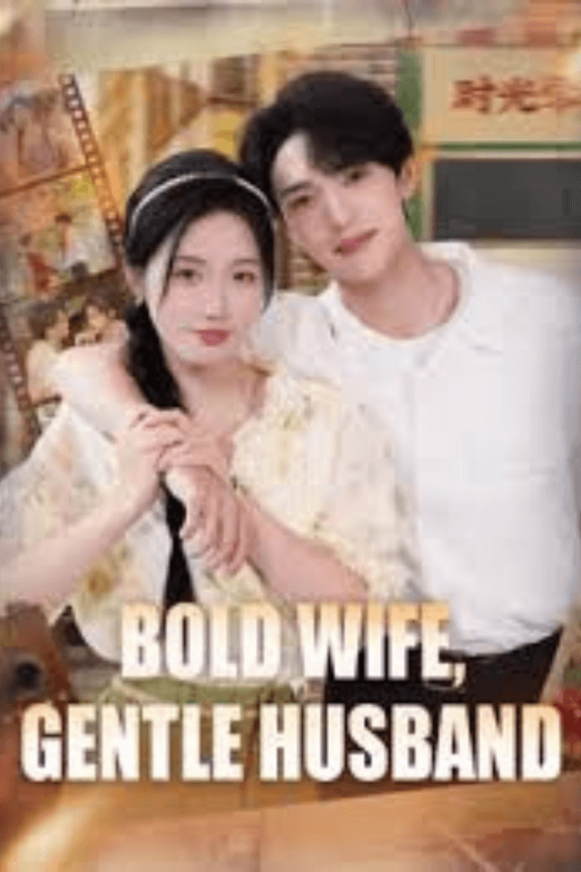 Bold Wife, Gentle Husband (81/81)