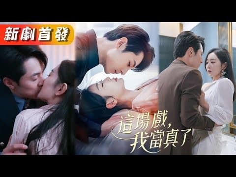 You Leave, I Leave (63/63)