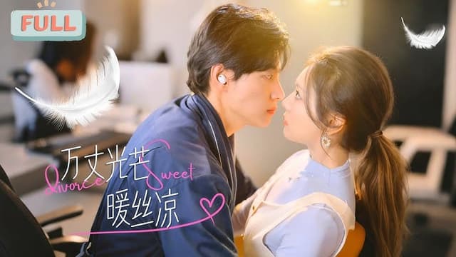 Fate's Touch: A love Rekindled (78/78)