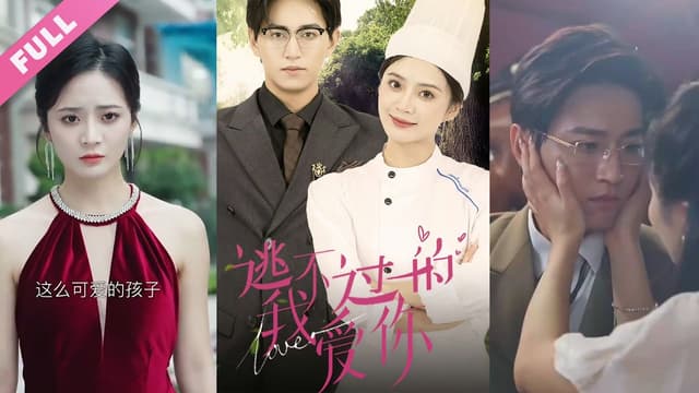 I can't escape loving you