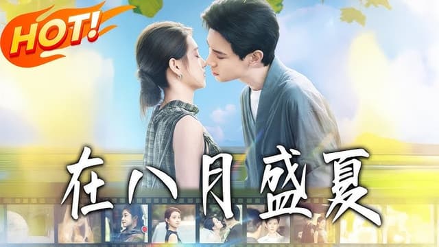  In August Midsummer (122/122)