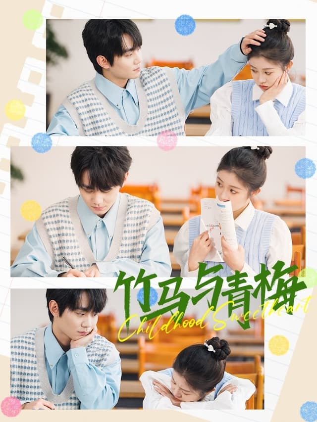 Childhood Sweetheart (122/122)