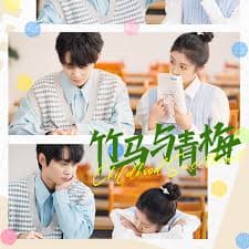 Childhood Sweetheart