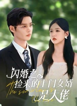 Accidental Noble Husband (80/107)