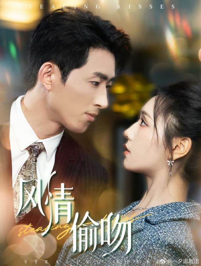 Stealing Kisses (143/143)