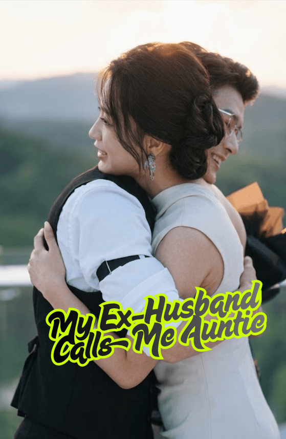 My Ex-Husband Calls Me Auntie (112)