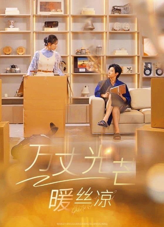 Fate's Touch: A love Rekindled (78/78)