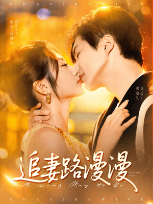 After the Pain, She Returned as a Brilliant Designer (10/66) 