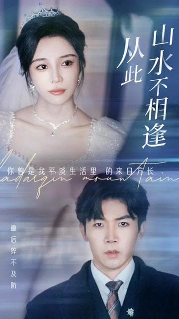 Indefinite Meeting (34/34)