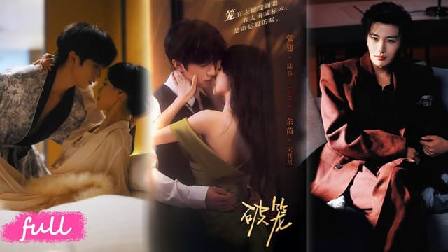 Broken Cage (175/175)