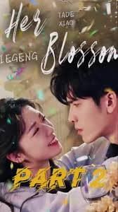 Her Little Balloon Flower (114/114)