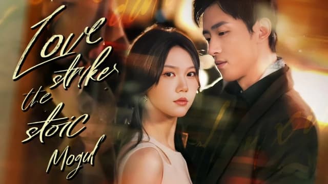 Love Strikes the Stoic Mogul (49/49)