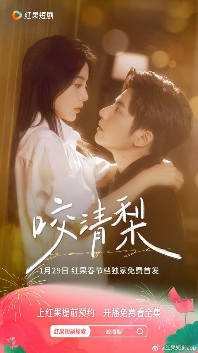 Trapped in a Deadly Love (31/31)