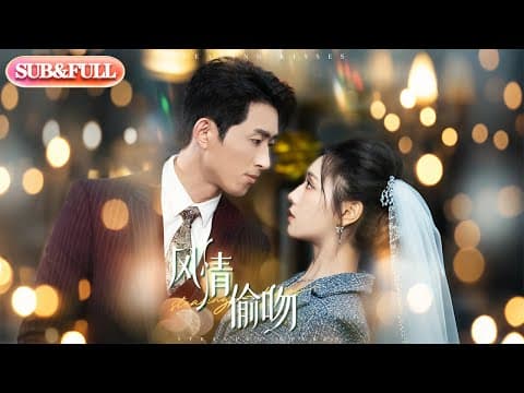 Stealing Kisses (143/143)