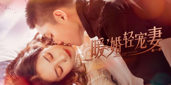 Your Turn To Chase After Me (59/59)