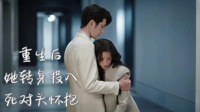 Love Me To The Bone (23/103)