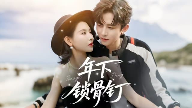 Younger Collarbone Nail (80/93)