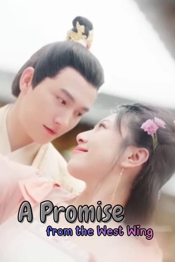 A Promise from the West Wing (97/97)