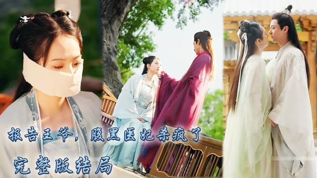 A Promise from the West Wing (97/97)