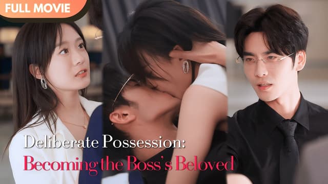 Uncontrollable Possession