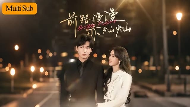 Bright Future (86/86)