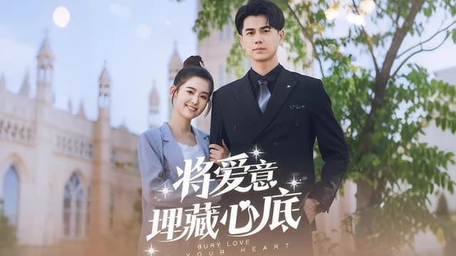 Hidden Love in My Heart (48/48)