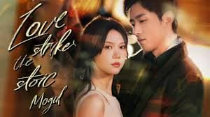 Love Strikes the Stoic Mogul (49/49)