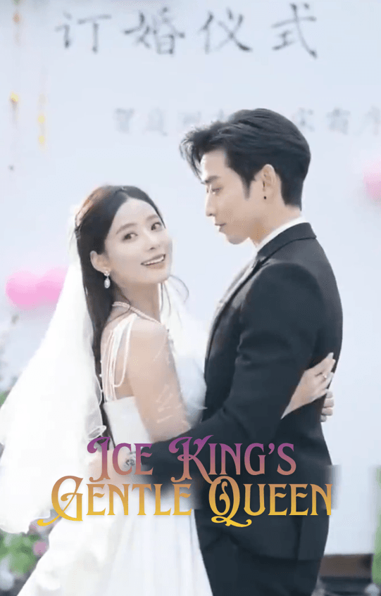 Ice King’s Gentle Queen (119) 